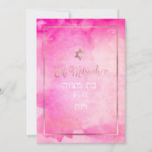 Invitation Bat mitzvah PixDezines |Aquarelle rose (Devant)