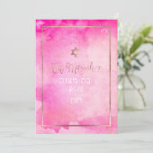 Invitation Bat mitzvah PixDezines |Aquarelle rose (Debout devant)