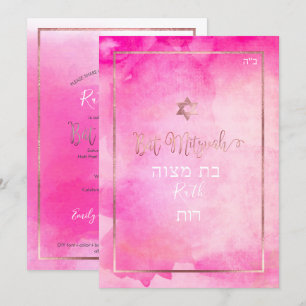 Invitation Bat mitzvah PixDezines Aquarelle rose