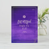 Invitation Bat mitzvah PixDezines|Aquarelle violette (Debout devant)