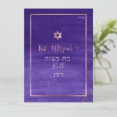 Invitation Bat mitzvah PixDezines |Aquarelle violette (Debout devant)