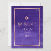 Invitation Bat mitzvah PixDezines |Aquarelle violette (Devant)