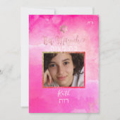 Invitation Bat mitzvah PixDezines |Photo|Aquarelle rose (Devant)