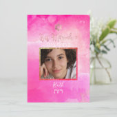 Invitation Bat mitzvah PixDezines |Photo|Aquarelle rose (Debout devant)