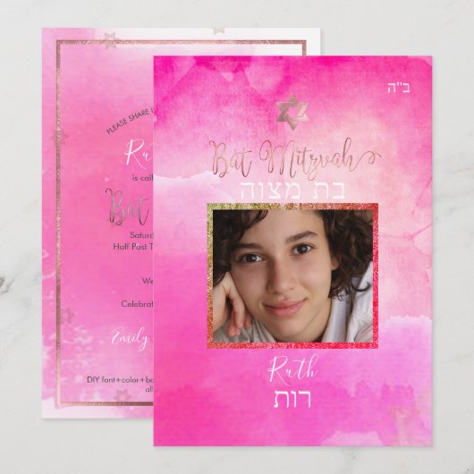 Invitation Bat mitzvah PixDezines |Photo|Aquarelle rose (Devant / Derrière)