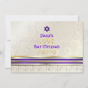 Invitation Bat mitzvah PixDezines Purple Silk Tallit