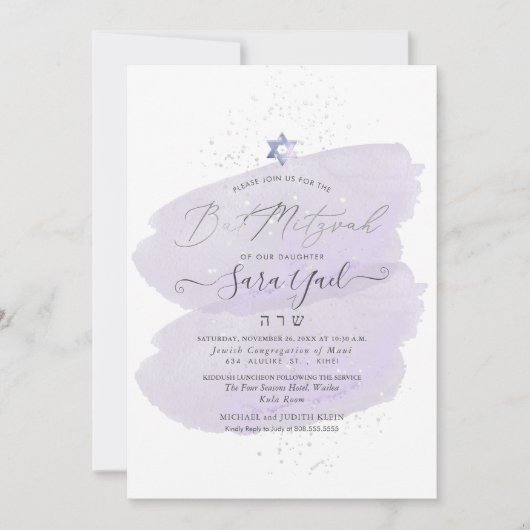 Invitation Bat mitzvah PixDezines Purple Watercolor (Devant)