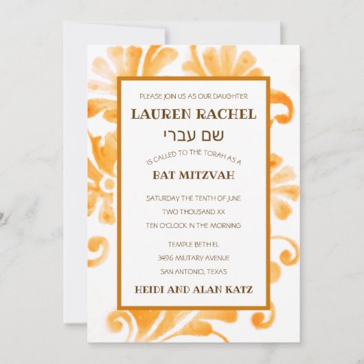 Invitation bat mitzvah Plume orange (Devant)