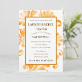 Invitation bat mitzvah Plume orange (Debout devant)