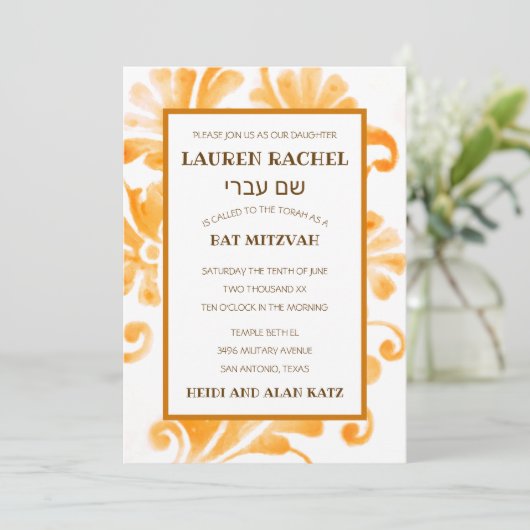 Invitation bat mitzvah Plume orange (Debout devant)