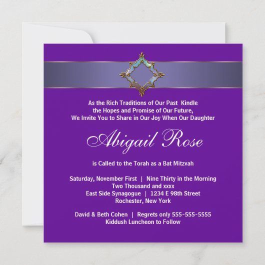 Invitation Bat mitzvah pourpre (Dos)