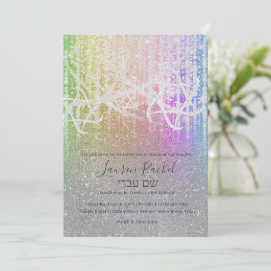 Invitation Bat mitzvah Rainbow Extra Sparkly (Debout devant)