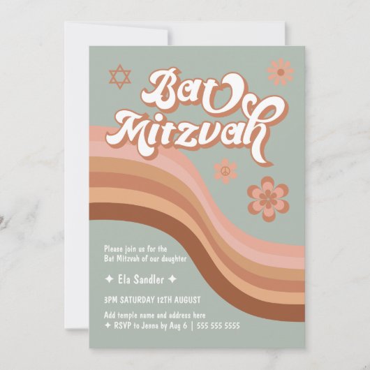 Invitation Bat mitzvah rétro super (Devant)