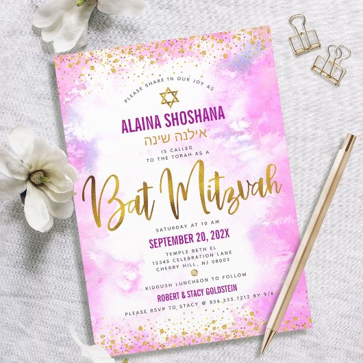 Invitation Bat mitzvah rose aquarelle or feuille d'or script