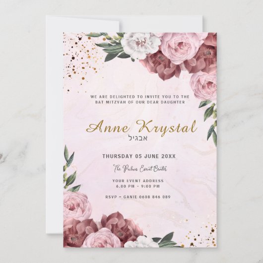 Invitation Bat mitzvah rose et or (Devant)