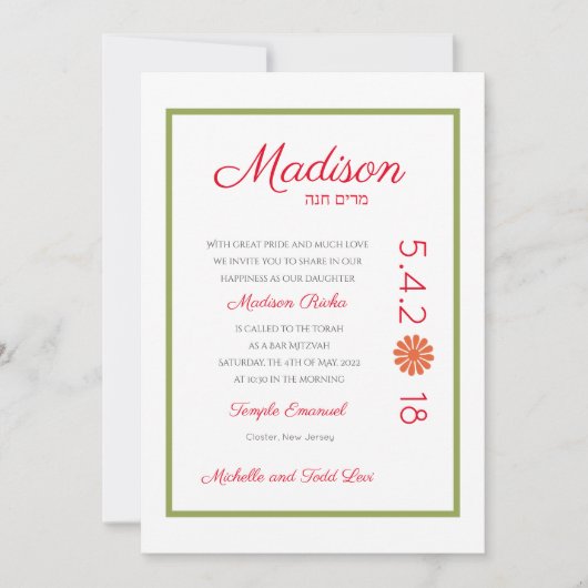 Invitation Bat mitzvah rose Kiwi et orange (Devant)