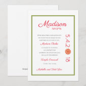 Invitation Bat mitzvah rose Kiwi et orange (Devant / Derrière)
