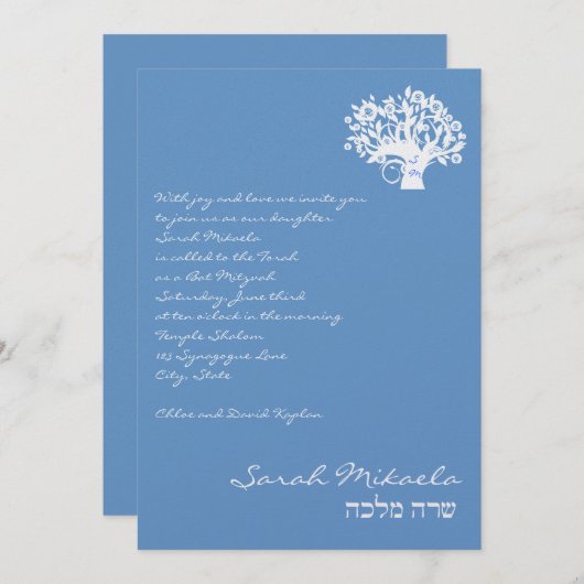 Invitation Bat mitzvah Sarah Mikaela Blue Tree (Devant / Derrière)