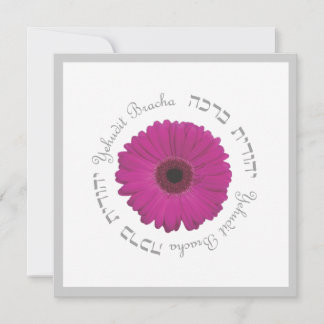 Invitation Bat mitzvah Sophie Silver Pink Daisy