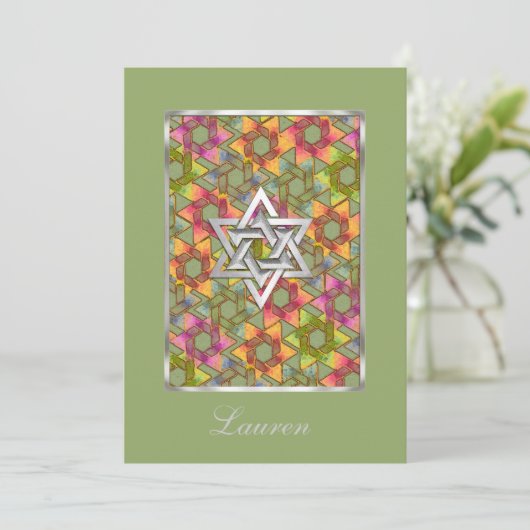 Invitation Bat Mitzvah Star of David Damask (Debout devant)