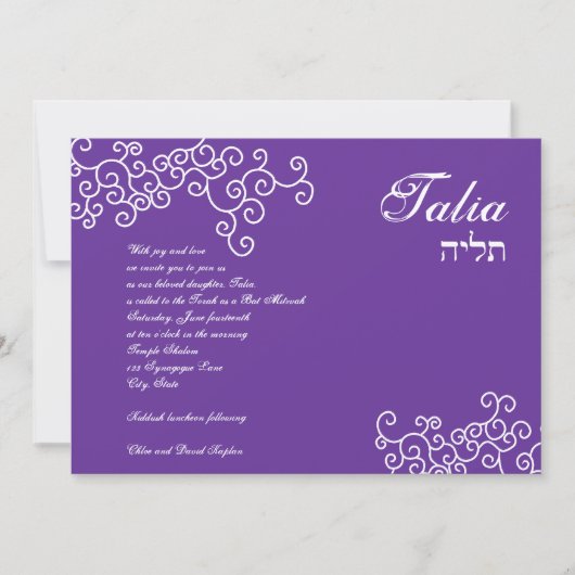Invitation Bat mitzvah Talia 216 Choix de couleurs (Devant)