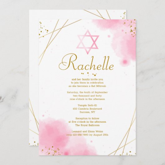 Invitation Bat mitzvah tendance (Devant / Derrière)