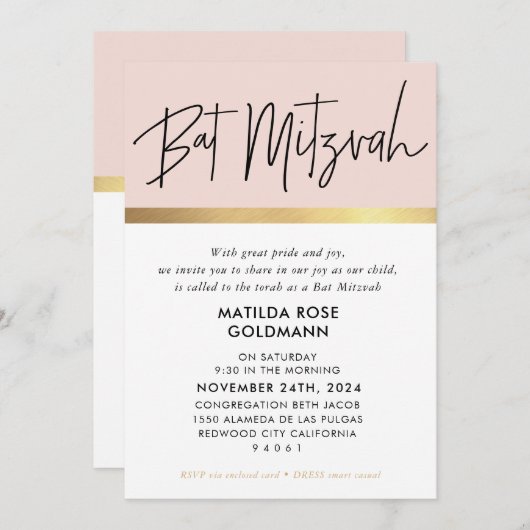 Invitation BAT MITZVAH tendance moderne rose rose vif or noir (Devant / Derrière)