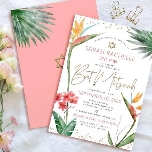 Invitation Bat mitzvah Tropical Gold Script Floral Aquarelle