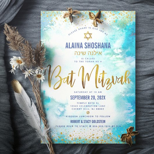 Invitation Bat mitzvah turquoise aquarelle or feuille script