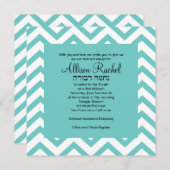 Invitation Bat mitzvah turquoise Chevron (Devant / Derrière)
