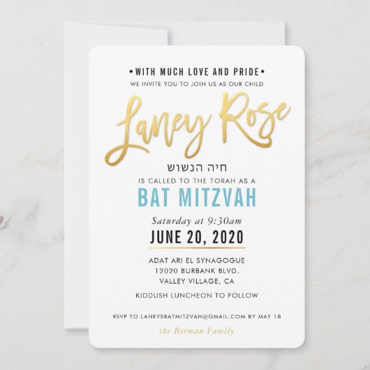 Invitation BAT MITZVAH turquoise en or bleu script LANEY ROSE (Devant)