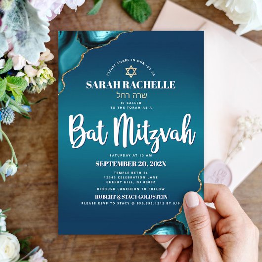 Invitation Bat Mitzvah Turquoise Moderne Ombré Agate Script