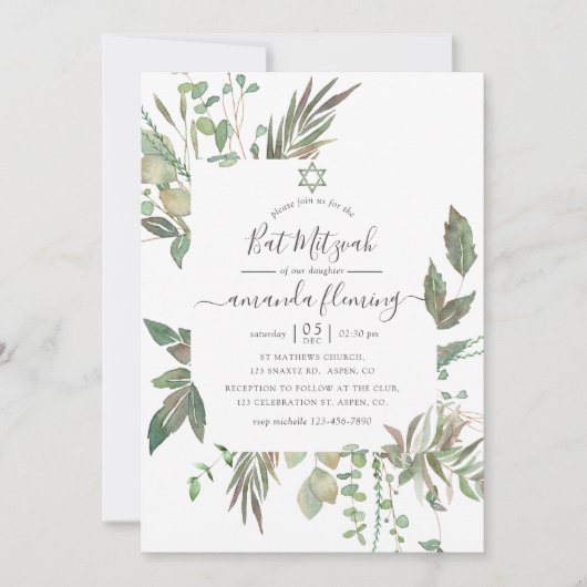 Invitation Bat mitzvah verdoyant (Devant)
