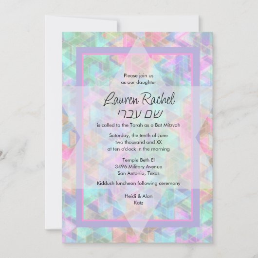 Invitation Bat mitzvah violet et rose étoile de David Motif (Devant)