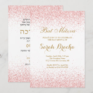 Invitation Bât Miztva Hébreu et Anglais Paillettes Rose Gold