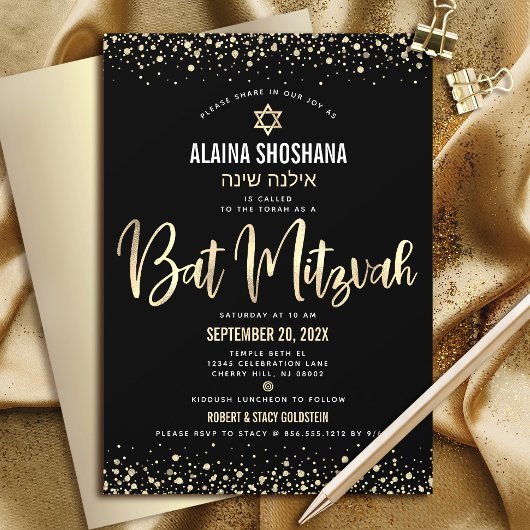 Invitation Batra Mitzvah Noir Dorure Paillettes Écriture Mode