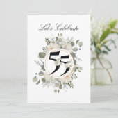 Invitation Beau Pastel Floral 55e ANNIVERSAIRE (Debout devant)