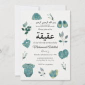 Invitation Bébé bleu vêtements garçon Aqiqah Aqeeqa Musulman (Devant)