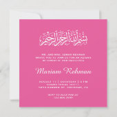 Invitation Bébé Fille Oiseau Mignon Aqiqah (Dos)