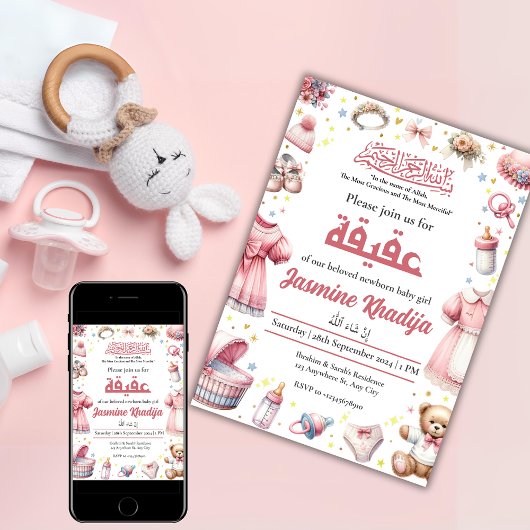 Invitation Bébé Fille Rose Célébration Musulmane Islamique Aq