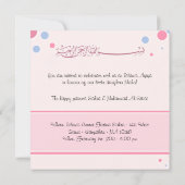 Invitation Bébé islamique de bismillah d'invitation d'Aqiqa (Dos)