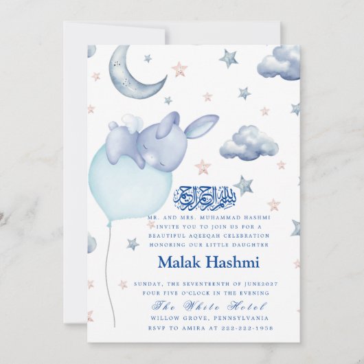 Invitation Bébé mignon et étoile bébé garçon islamique Aqiqa (Devant)