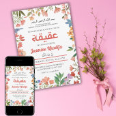 Invitation Bébé rose Fleur sauvage musulman Aqiqah Aqeeqa