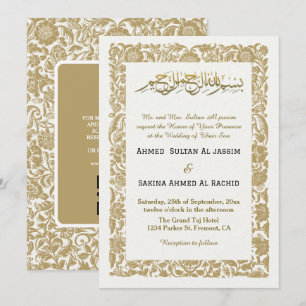 Invitation Beige Elegant Mariage islamique Nikah avec code QR