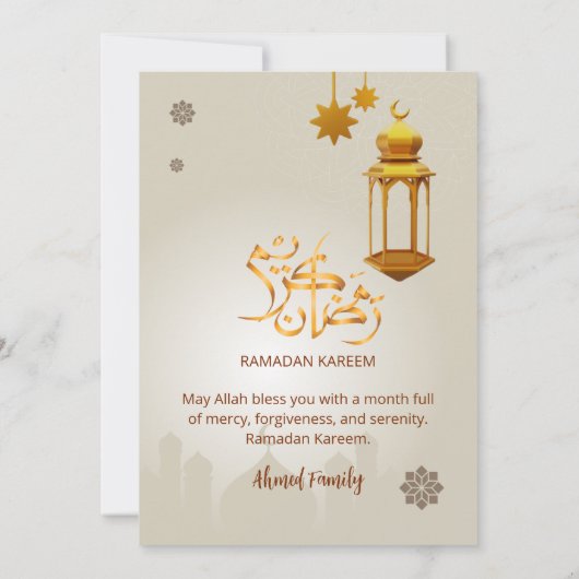Invitation Beige Gold Lantern & Mosque Ramadan Iftar (Dos)