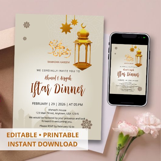 Invitation Beige Gold Lantern & Mosque Ramadan Iftar