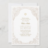 Invitation Belle Bat Mitzvah florale en or  (Devant)