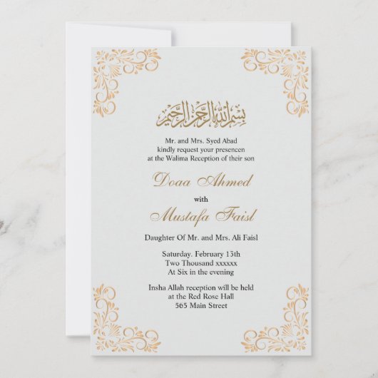 Invitation Belle décoration islamique Mariage musulman (Devant)