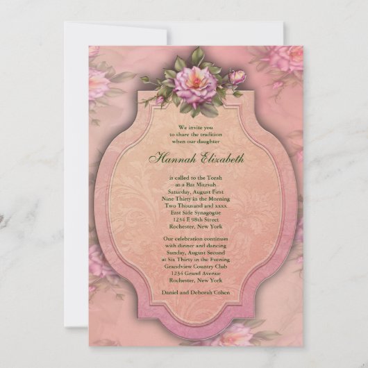 Invitation Belle rose rose bat mitzvah (Devant)