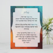 Invitation Bénédiction hébraïque pour Tallit et Tefillin 2 cô (Debout devant)